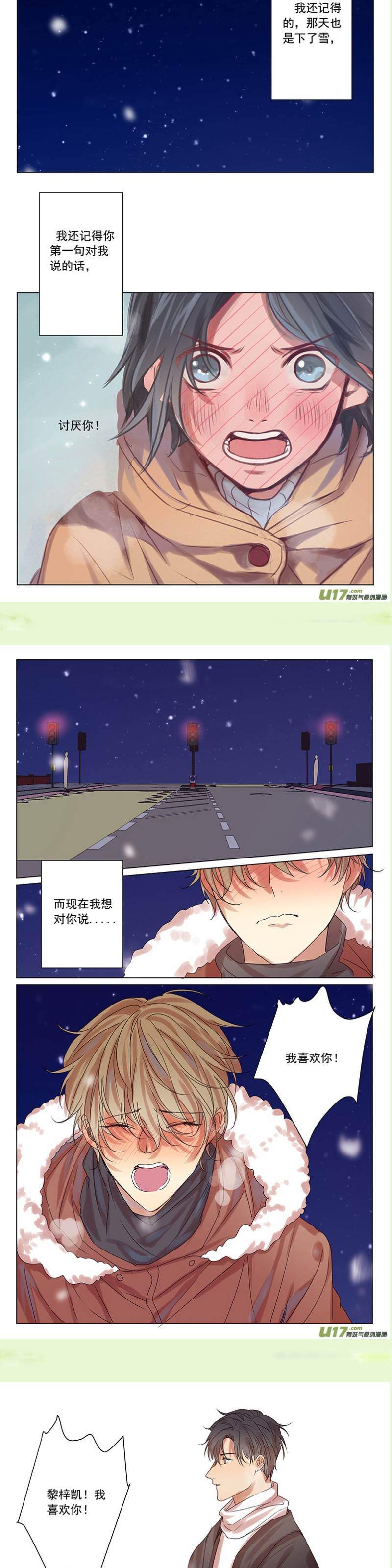 第60话 第 7 页