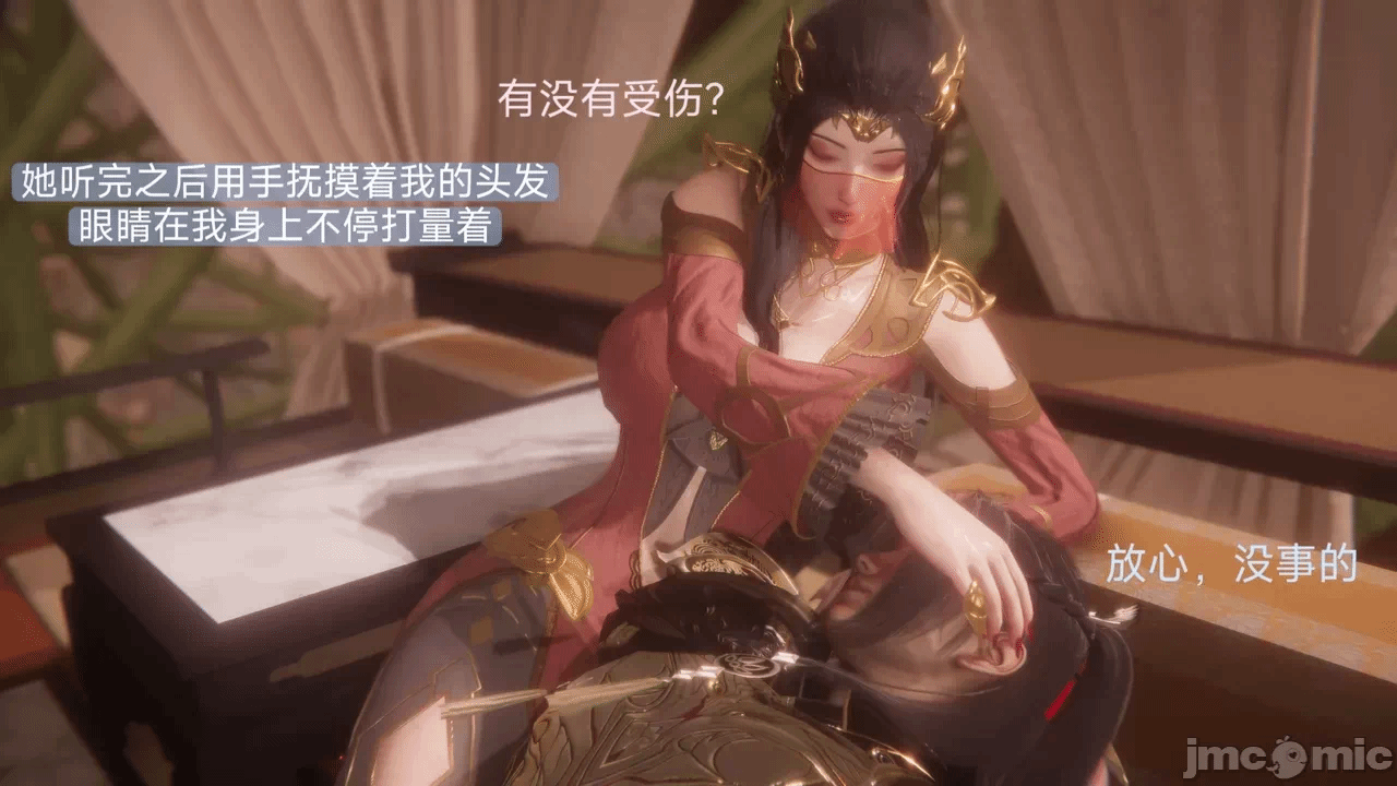 第一话 第 22 页