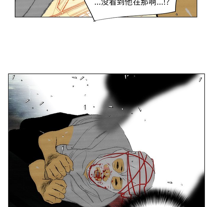 第36话 第 59 页