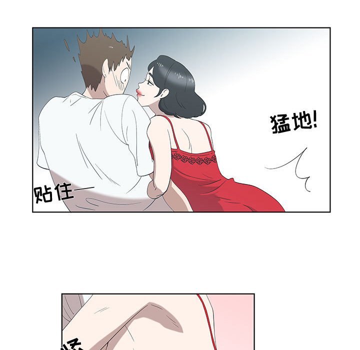 第12话 第 25 页