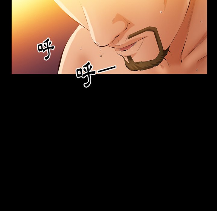 第33话 第 76 页