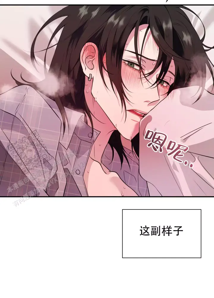 第11话 突然变成欧米茄 第 32 页