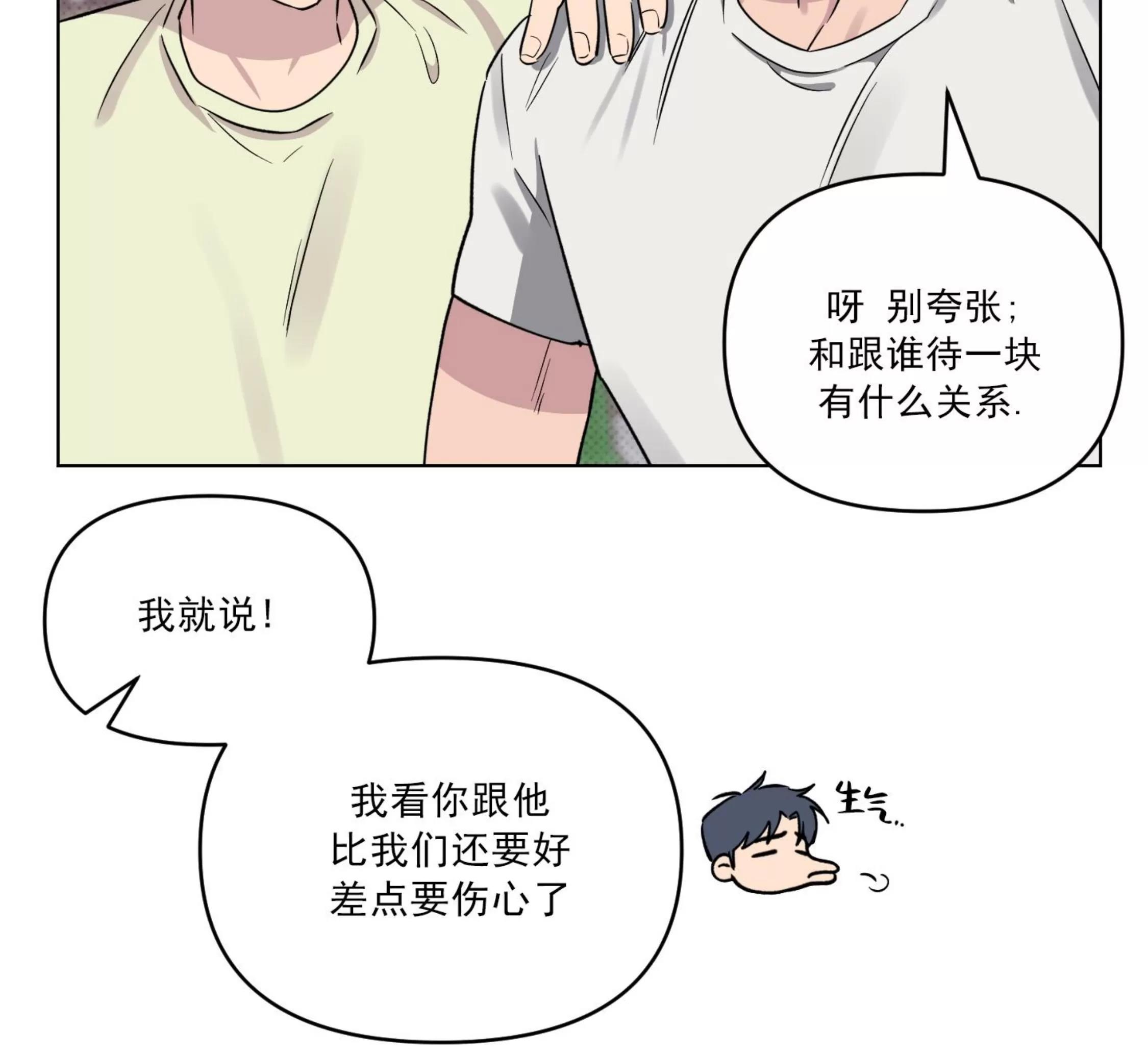 第26话 第 29 页