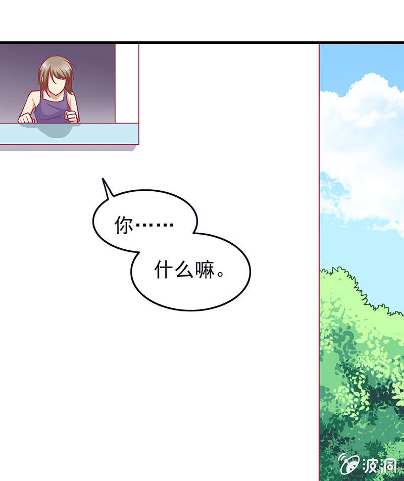 第二十七回 第 23 页