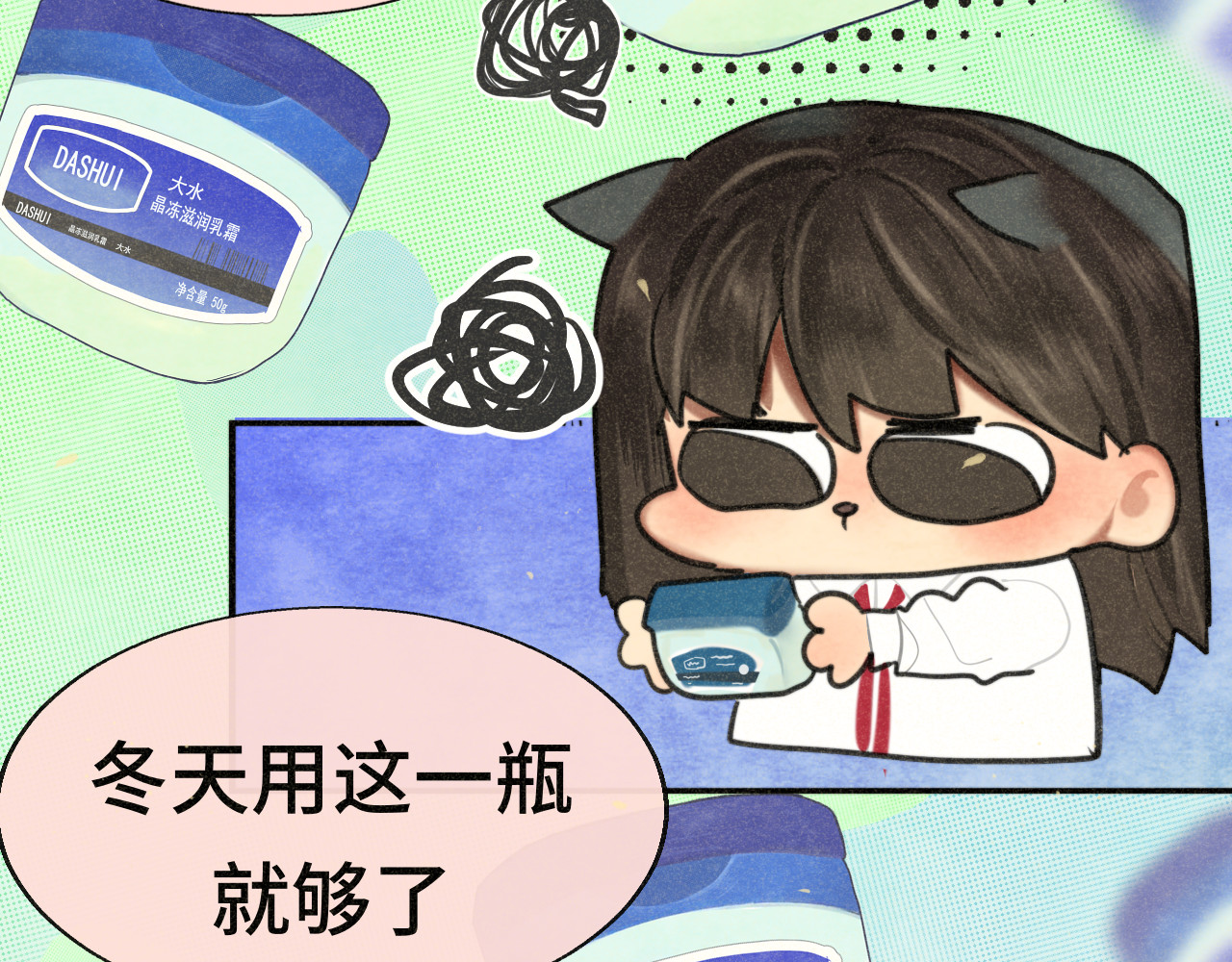 第107话女儿要富养 第 13 页