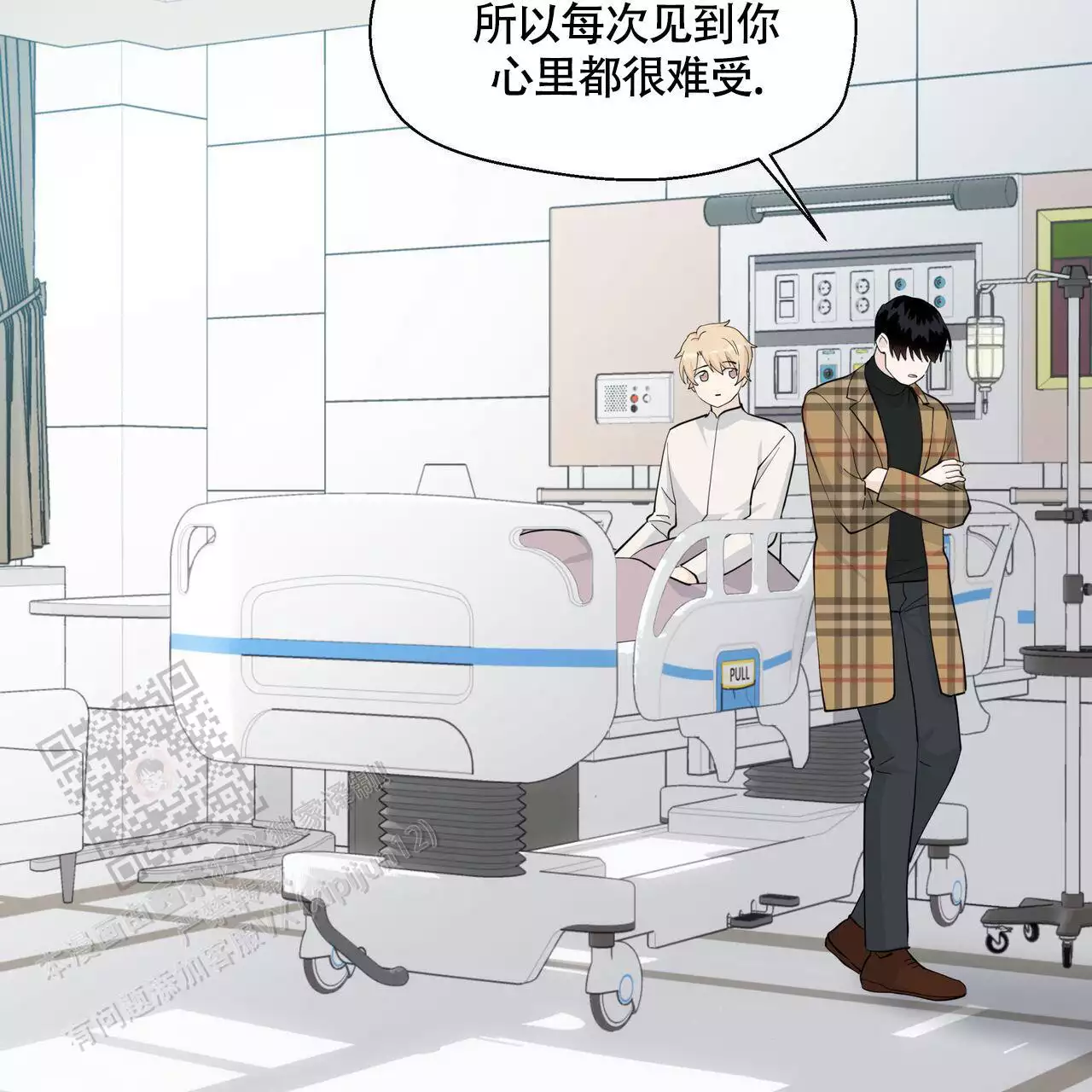 第130话 我真的很感动 第 26 页