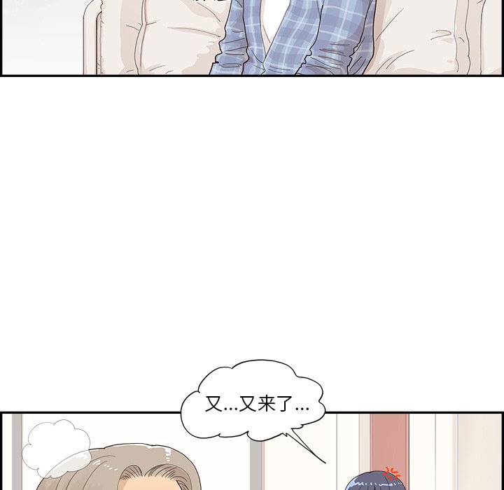 第144话 第 39 页