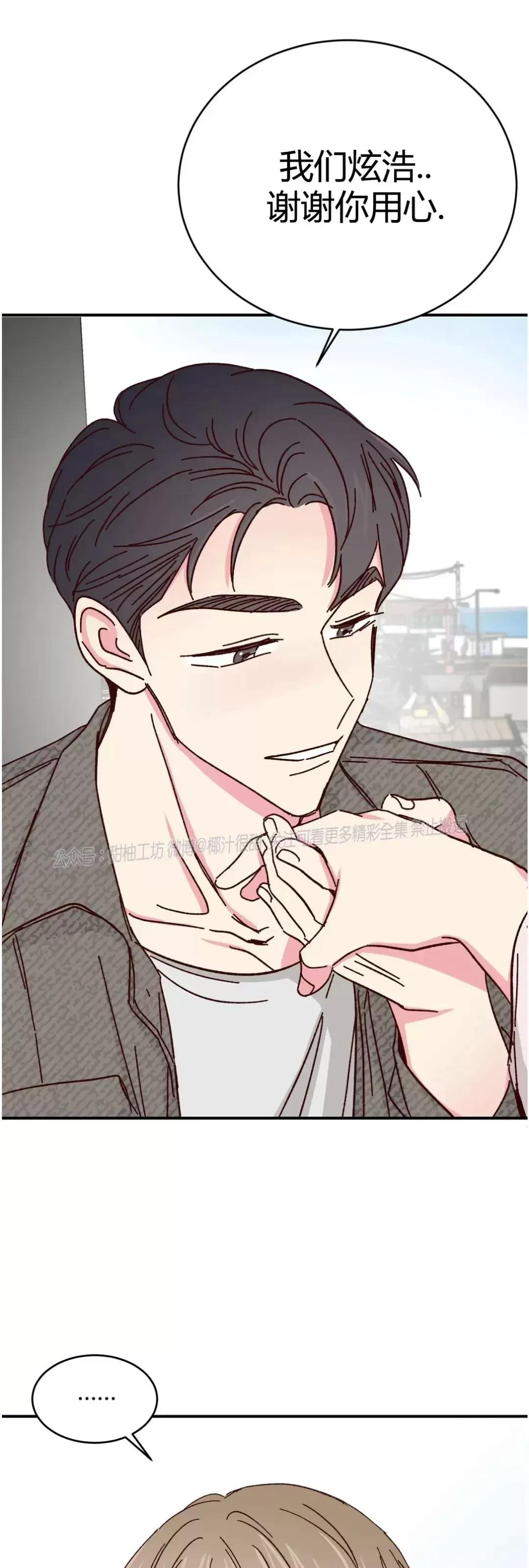 第66话 第 26 页