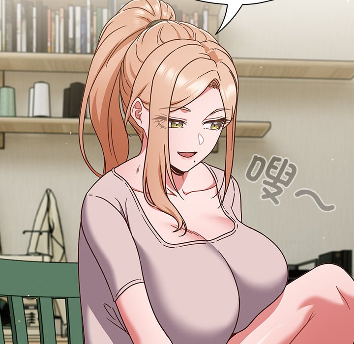 第4话 第 87 页