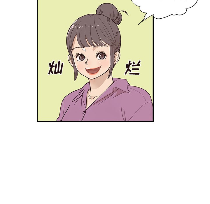 第95话 第 60 页