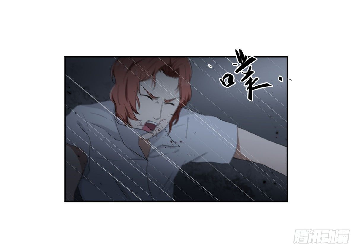 累赘 第 13 页