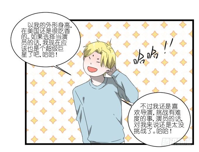 大卫卫导演？ 第 25 页