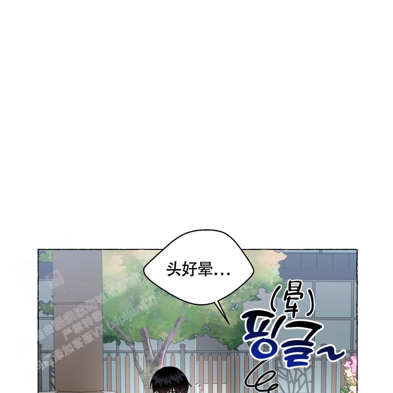 第125话 是我画的 第 61 页
