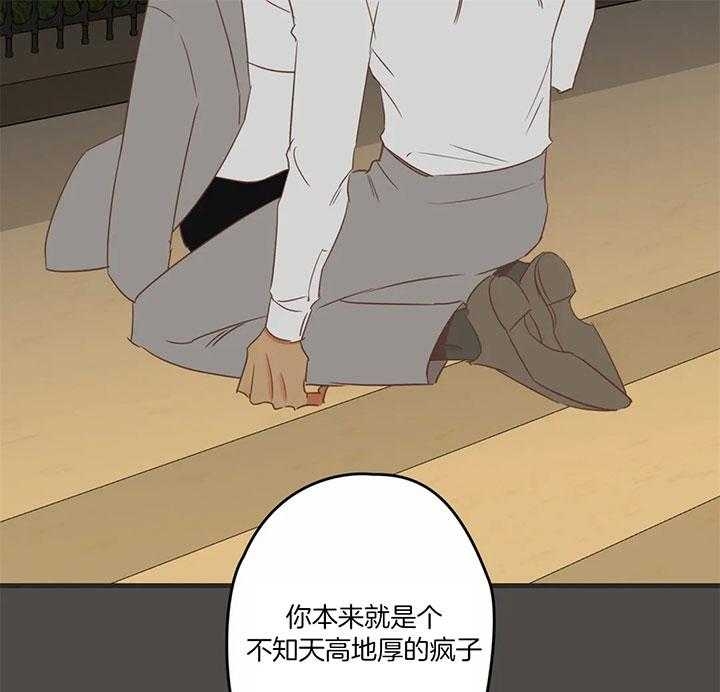 第184话 第184话 第 5 页