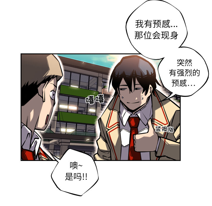 第14话 第 44 页