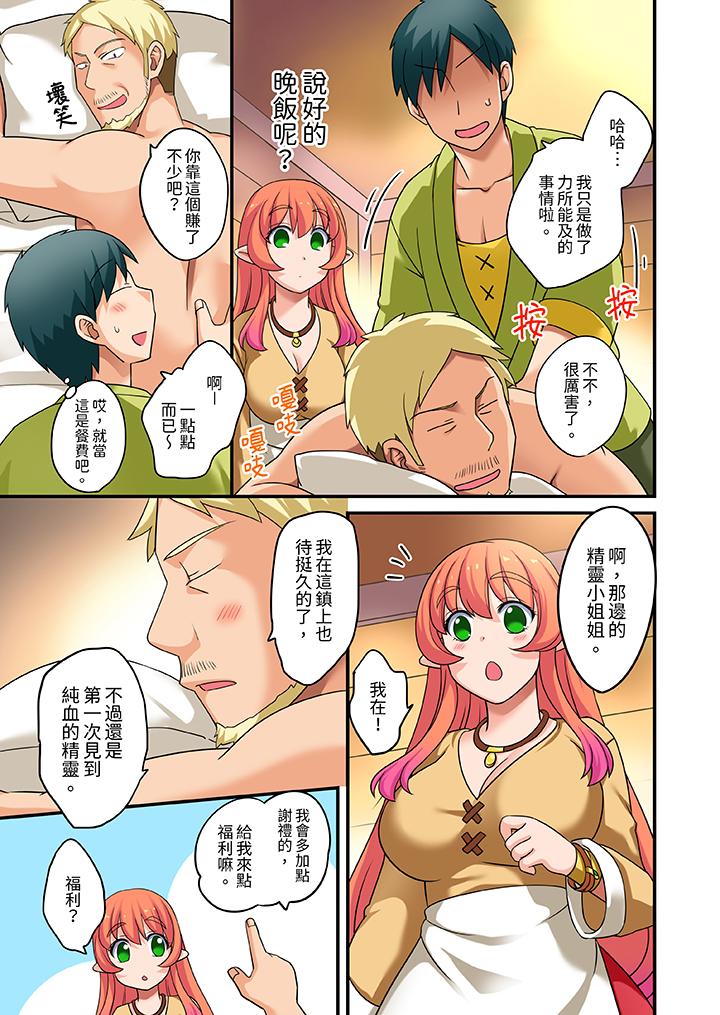 第15话 第 4 页