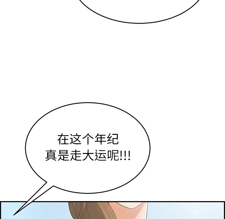 第30话 第 64 页