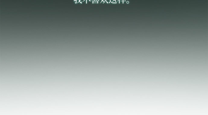 第14话 酒店 第 153 页