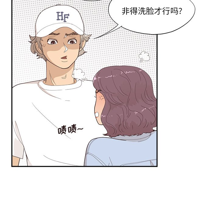 第138话 第 54 页