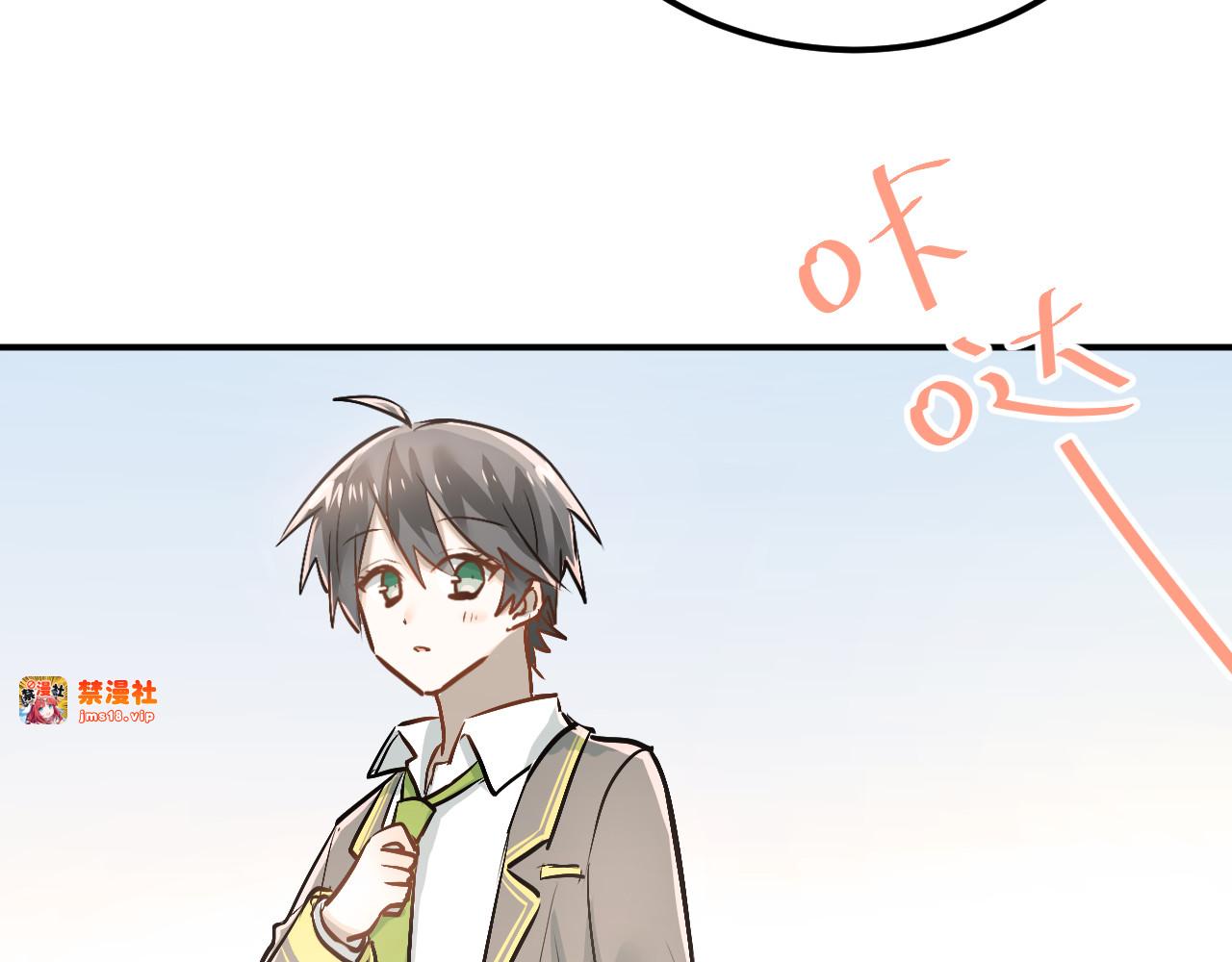 第47话 尴尬的一幕 第 23 页