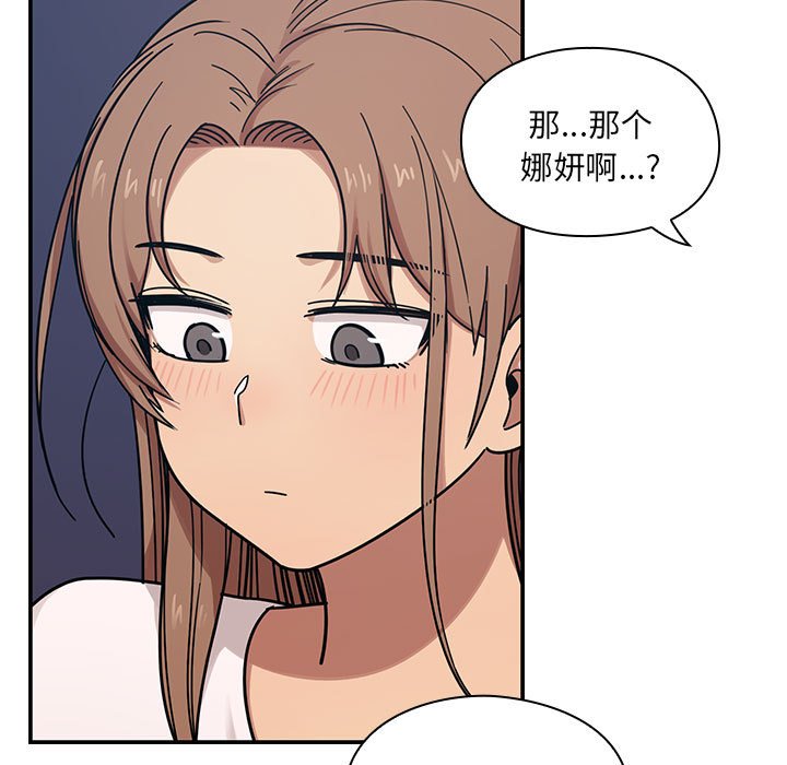 第7话 第 35 页