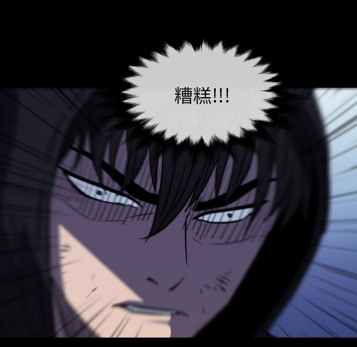 第 59 话 第 90 页