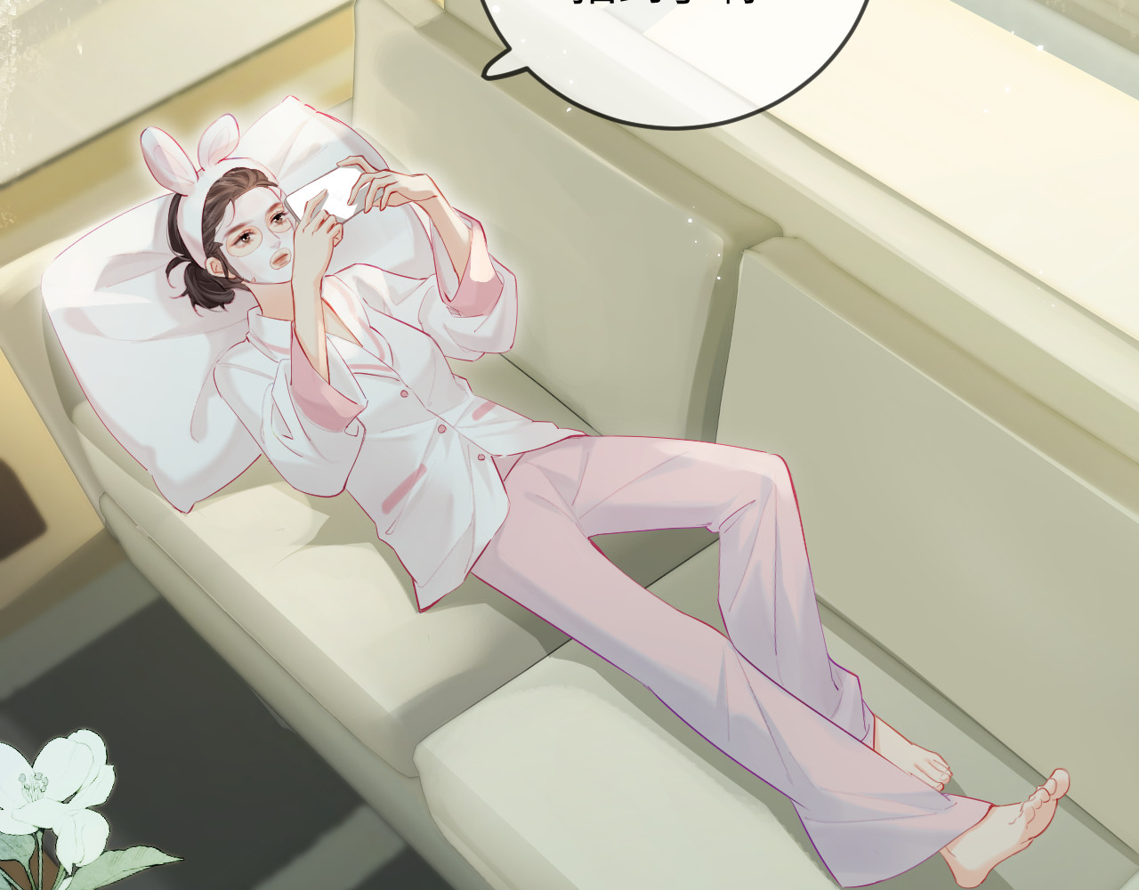 第31话 是秘密🤫 第 36 页