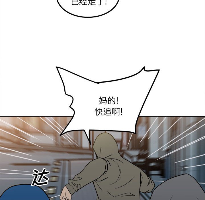 第21话 第 33 页
