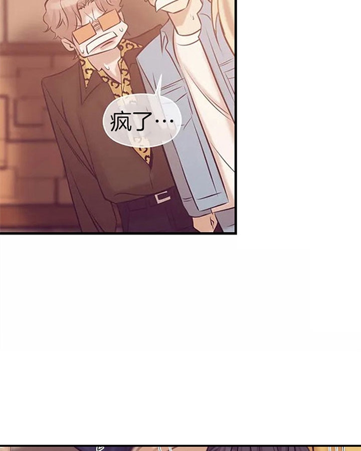 第40话 第40话 第 7 页