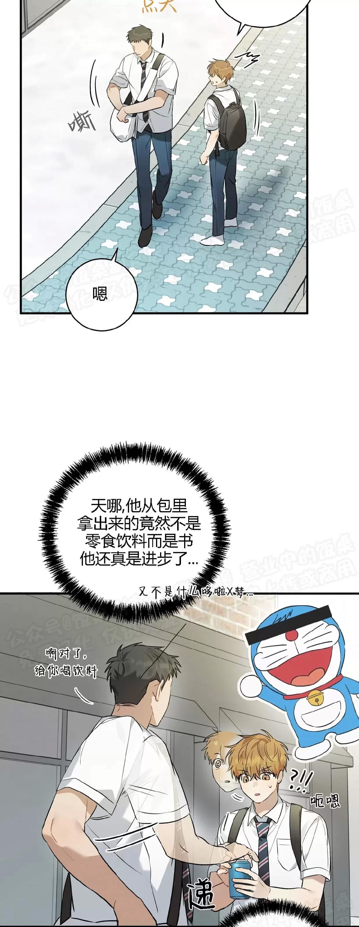 第08话 第 22 页