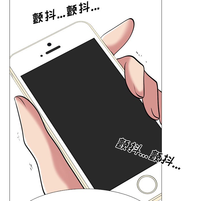 第23话 第 54 页