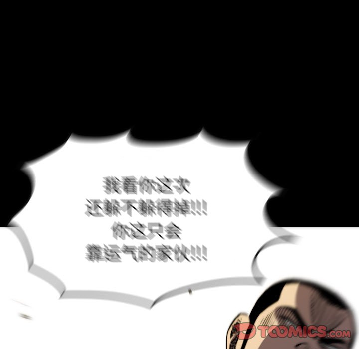 第 51 话 第 129 页