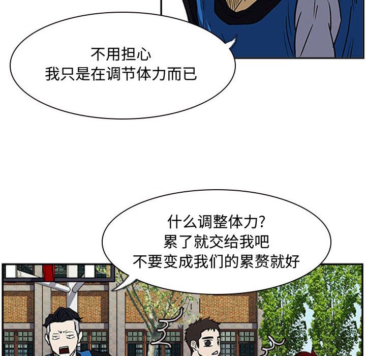 第19话 第 10 页