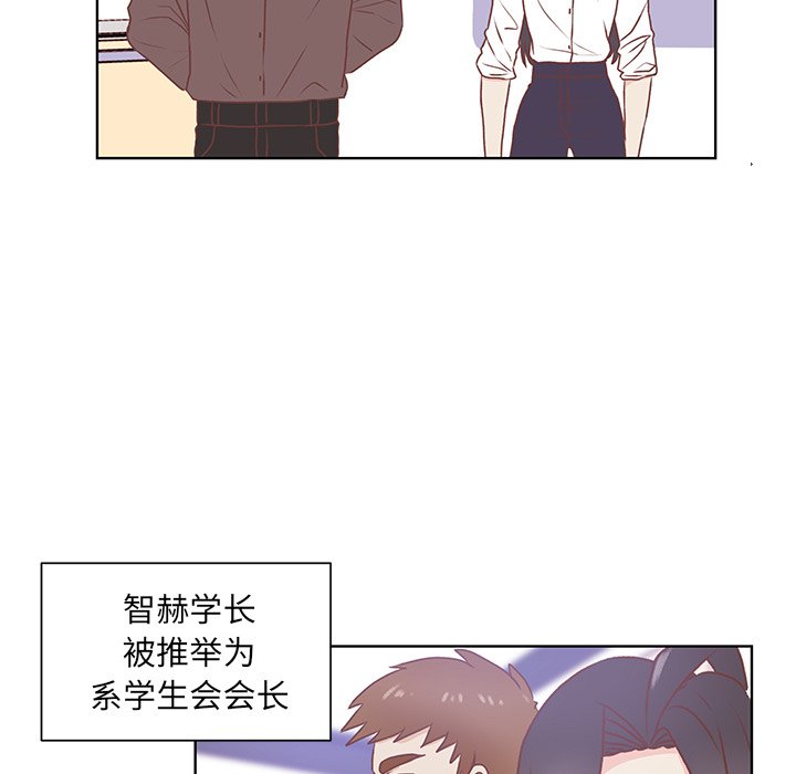 第44话 第 12 页