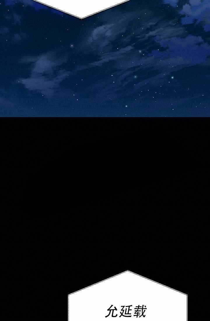第1话 结婚 第 19 页