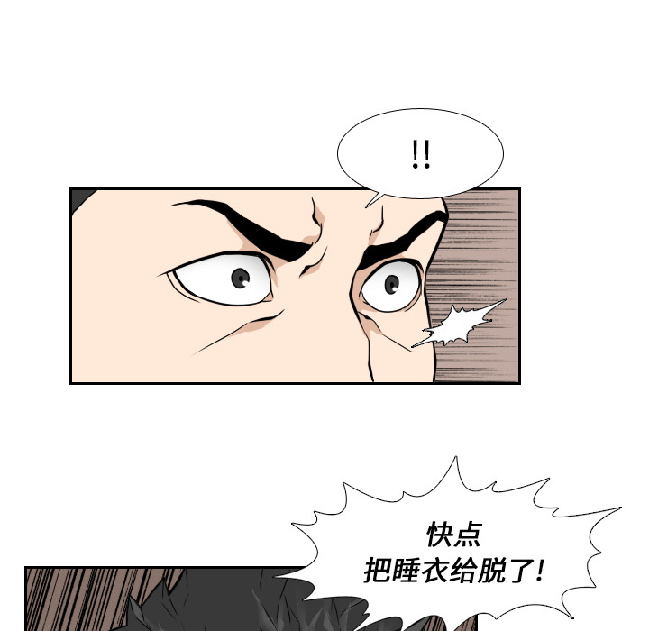 第7话 第 50 页