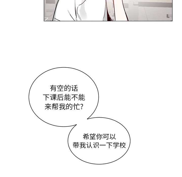 第34话 第 26 页