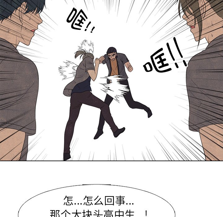 第261话 第 65 页