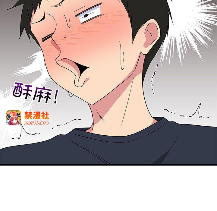 第4话 第 57 页