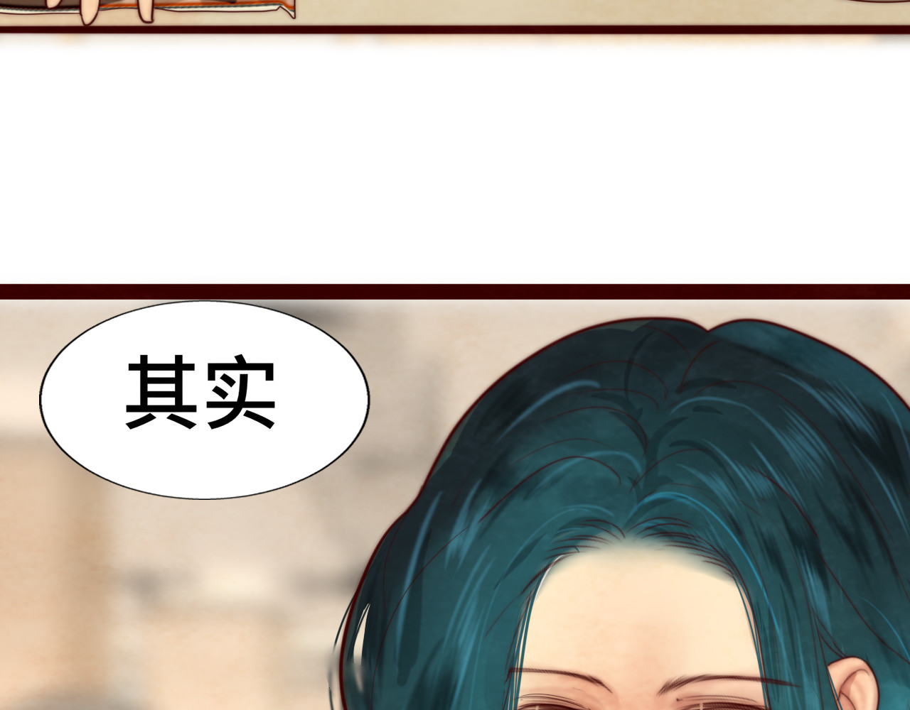 第52话 变质的巧克力（上 第 146 页