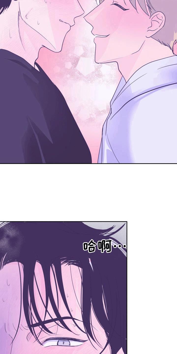 第7话 进一步 第 25 页