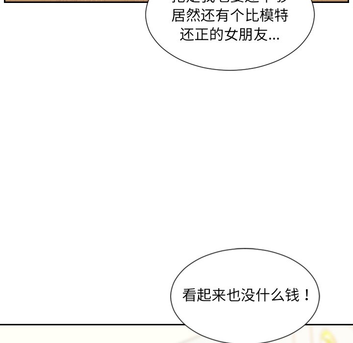 第39话 第 22 页