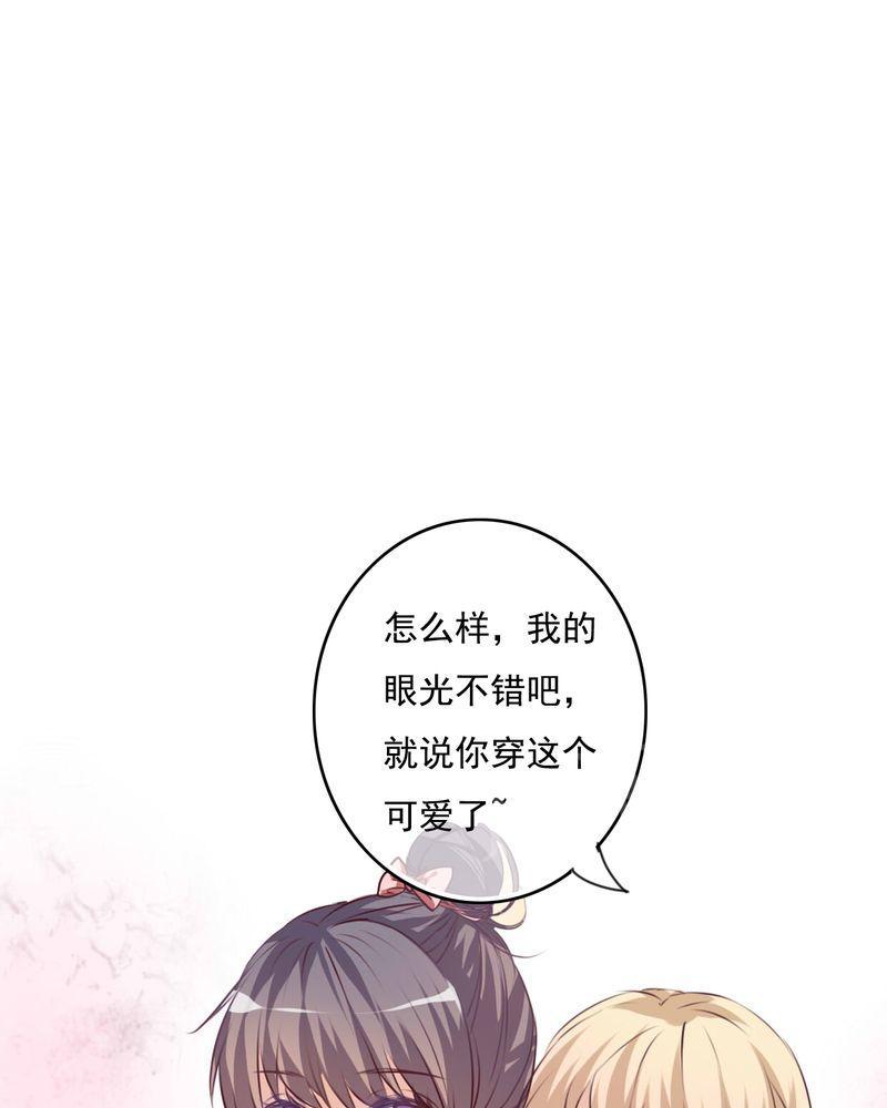 第73话 第 4 页