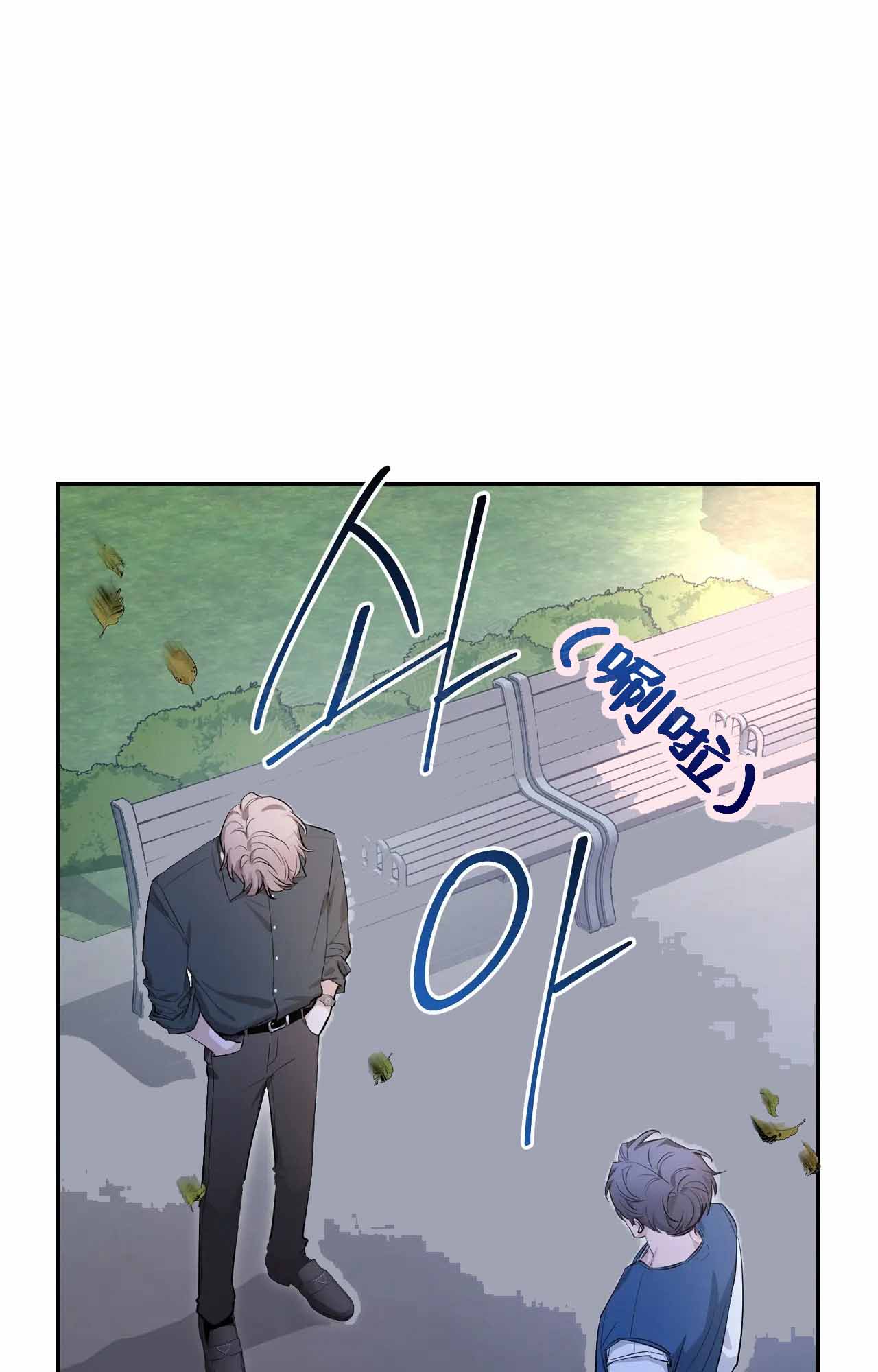 第180话 散步 第 22 页