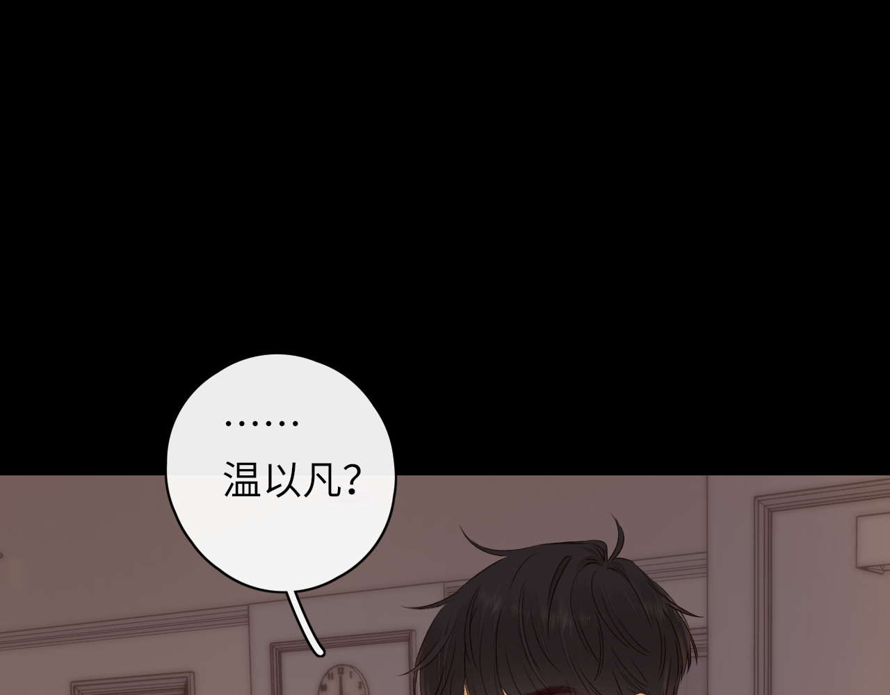第41集 再度梦游 第 74 页