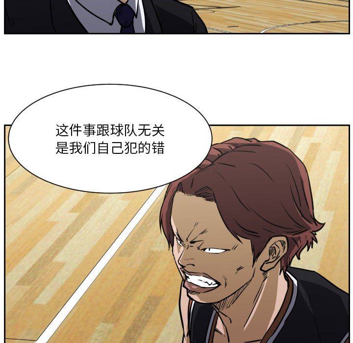 第69话 第 85 页
