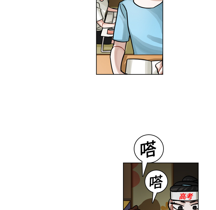 第16话 第 94 页