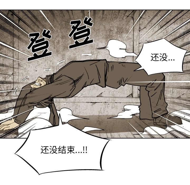第 71 话 第 47 页