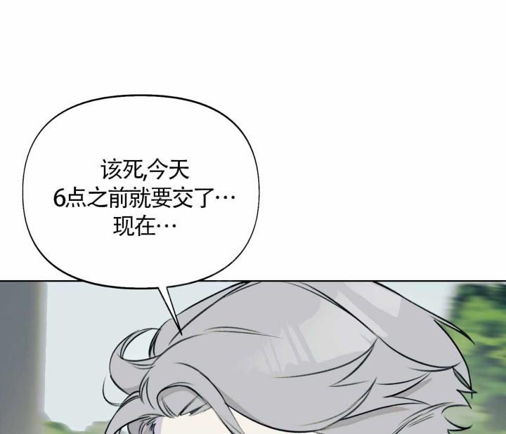 第7话 作业不见了 第 64 页