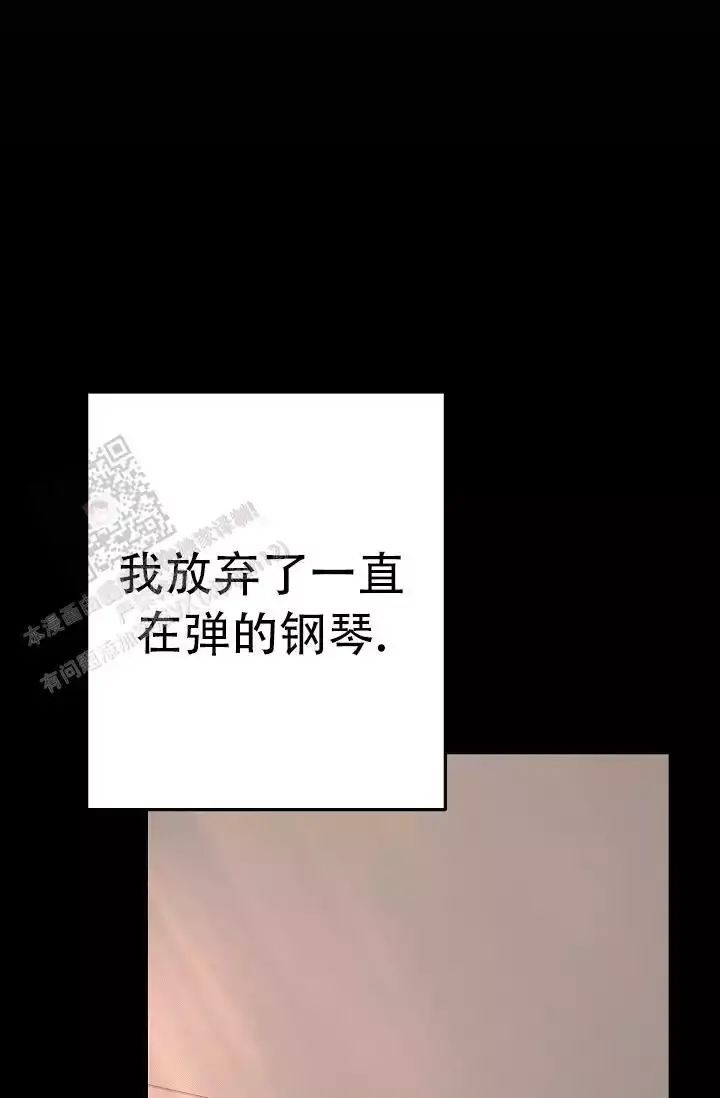 第11话 负责 第 13 页